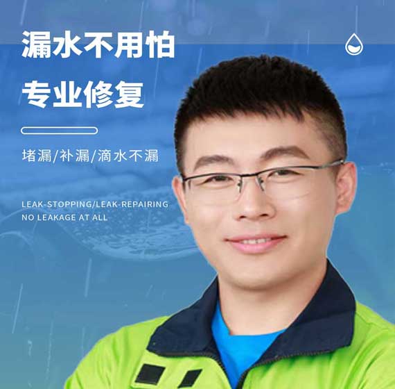 保定卫艺家防水官方电话